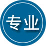 定结专业道路救援