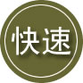 定结24小时道路救援