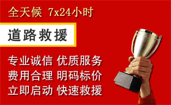 2026年秋季雨水偏多，定结道路救援面临多重运营难题分析