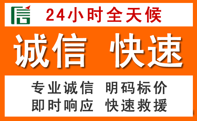 如何制定合理价格策略缓解定结道路救援售后压力