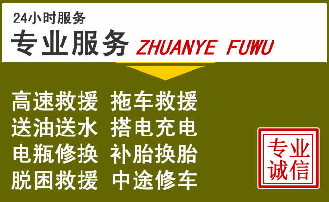 新能源汽车保有量攀升，定结道路救援行业未来发展新趋势解析